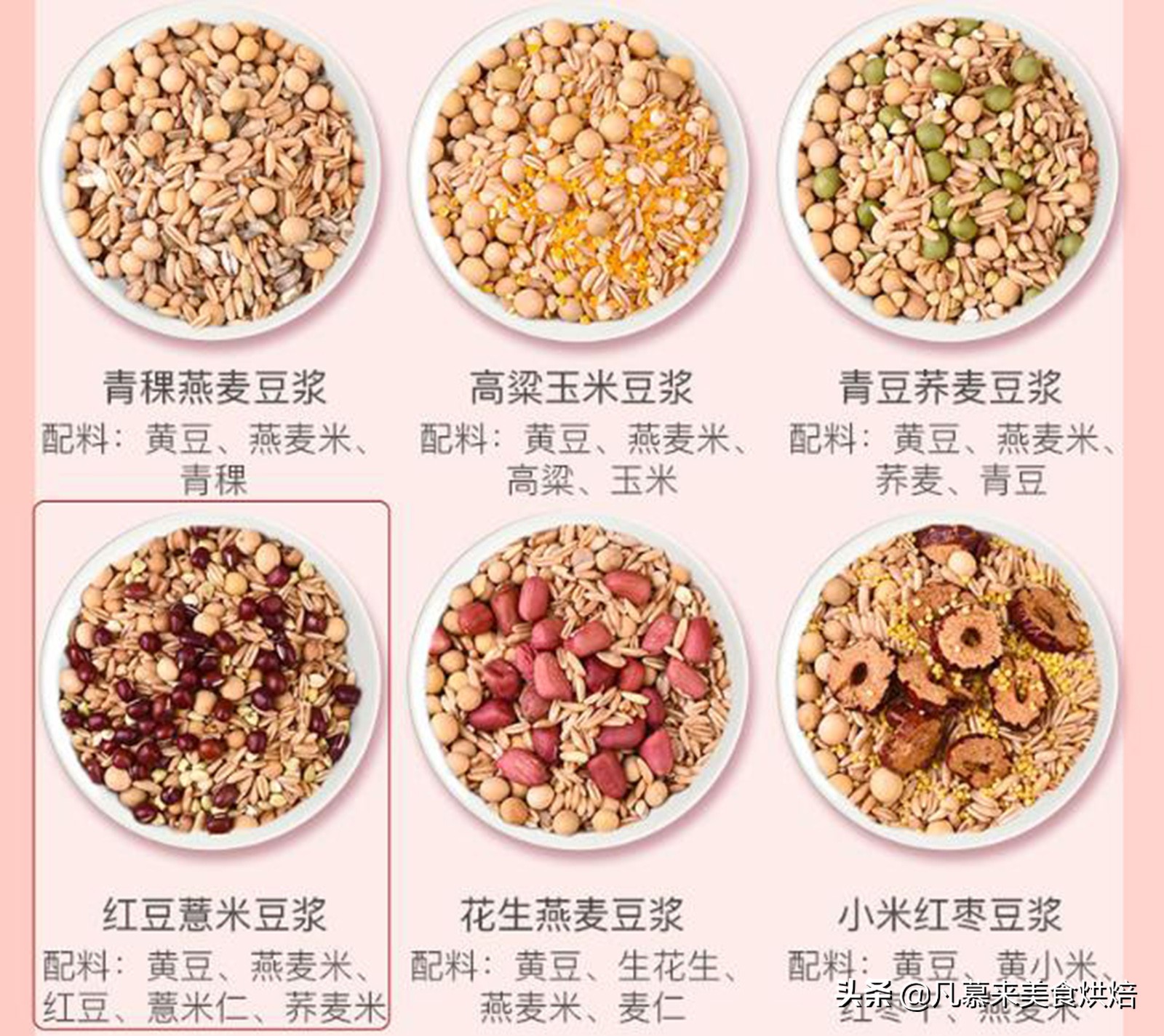 早餐吃什么杂粮比较好,如何用五谷杂粮做好吃的早餐