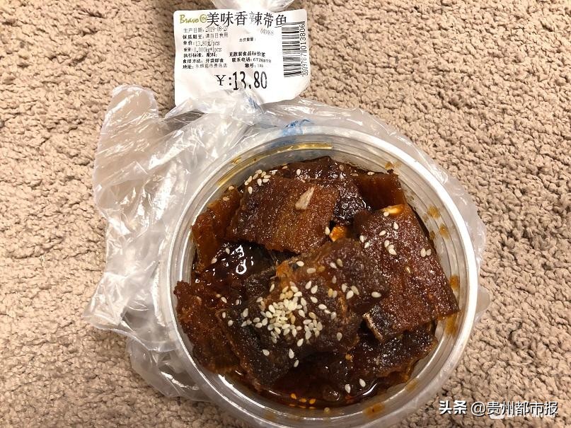 明明买的是香辣带鱼，咋个会甜得“汪心”？超市：撒点辣椒面凑合着呗