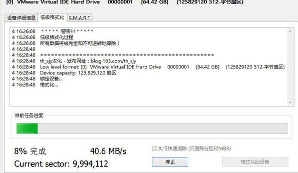 机械硬盘高级格式化教程,电脑拆下来的硬盘怎么格式化
