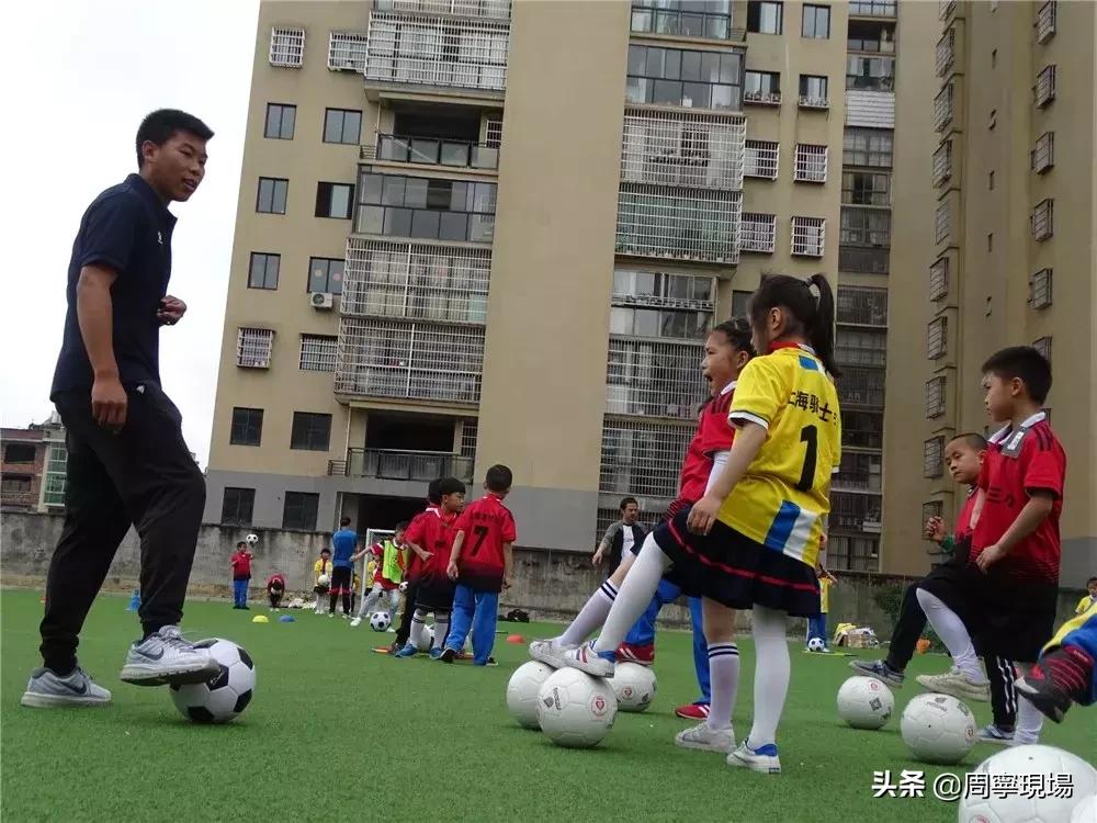 周宁县三小,爱心足球慈善公益行走进乡村小学