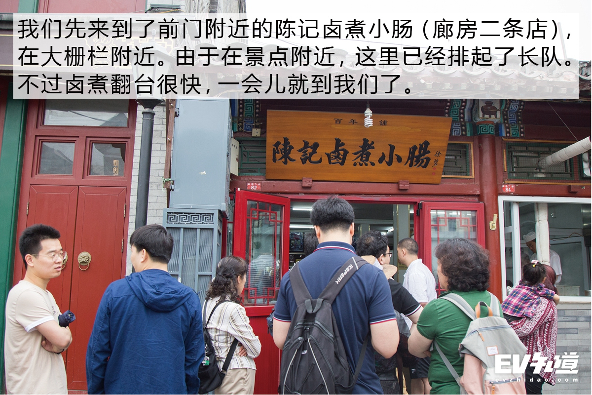 520特别企划|沈小花带你探老北京卤煮TOP5