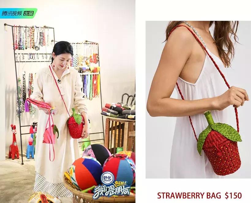 大s包包盘点,宋妍霏包包图解