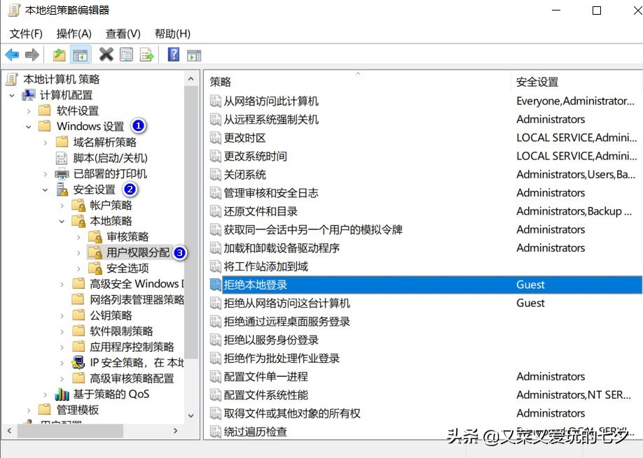 联网时win10电脑之间的内容共享