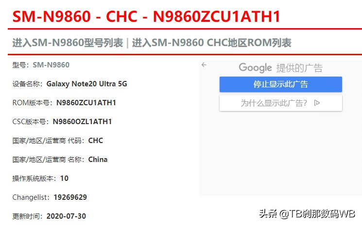 三星pm9a17601固件升级教程,三星q600a回音壁固件升级教程