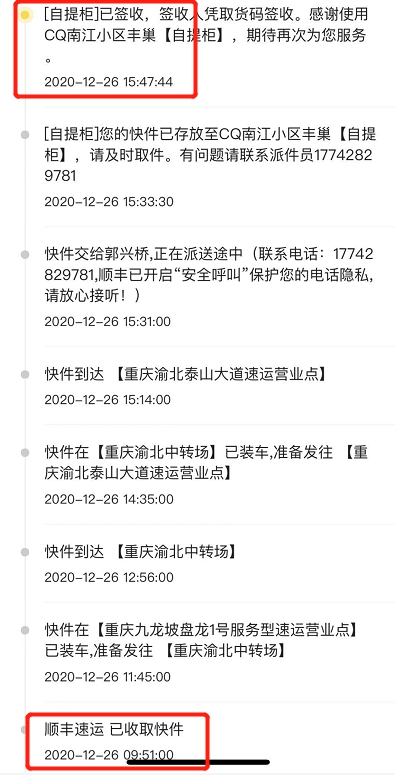 闲鱼在阿里的地位,闲鱼对阿里的影响