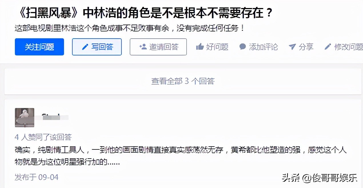 张艺兴当年在exo是什么样的位置,张艺兴早期在exo中的表现