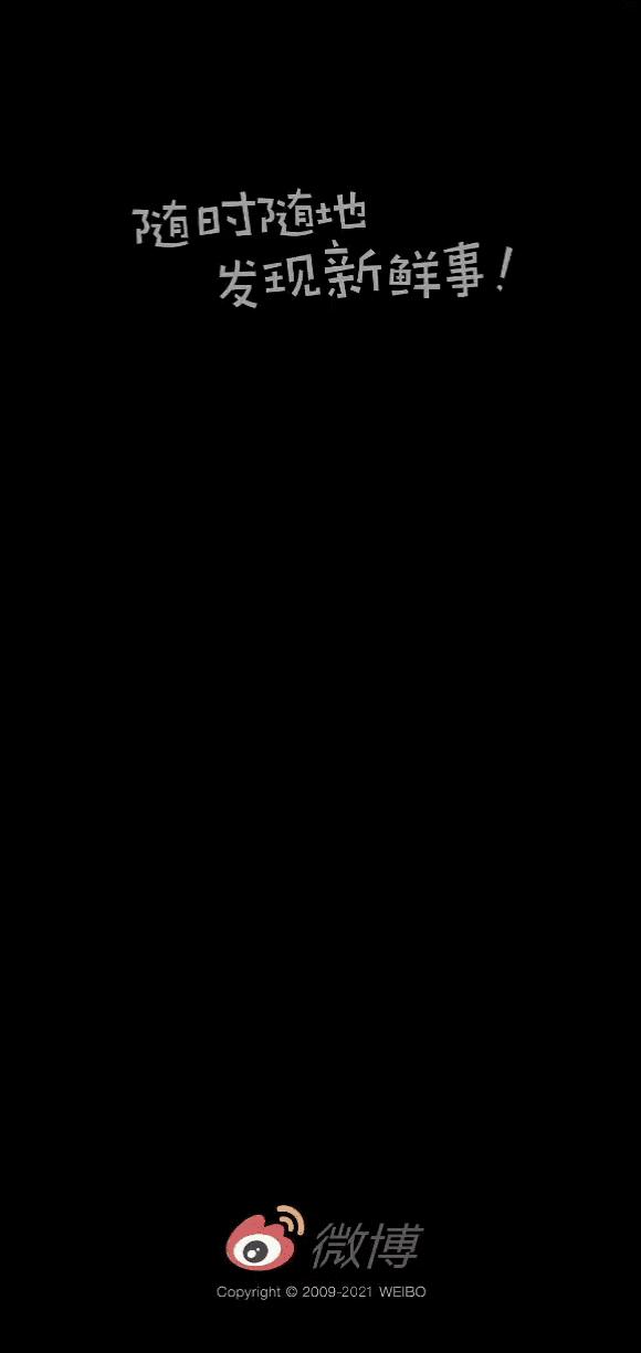 工信部出马！这些应用的开屏广告终于老实了