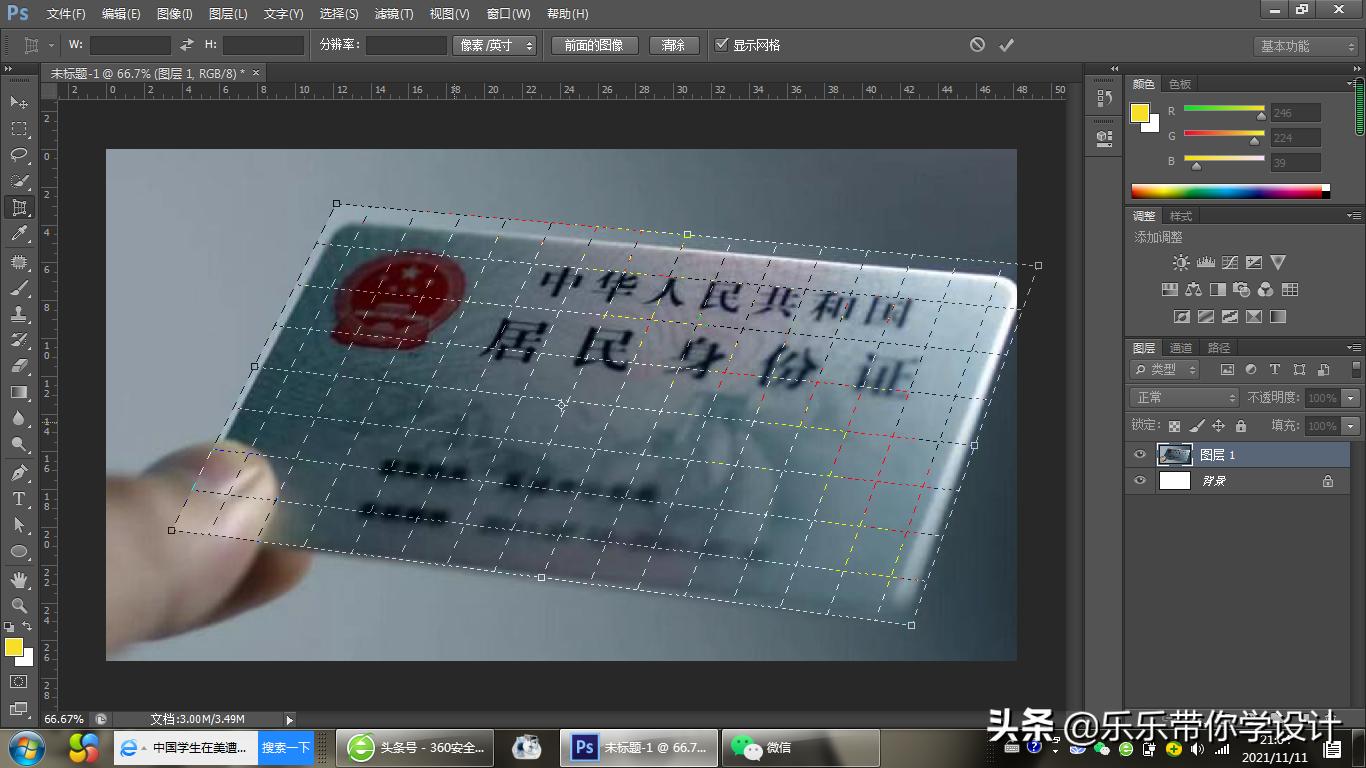 ps怎么把斜的照片修正,ps怎么能把斜的照片摆正