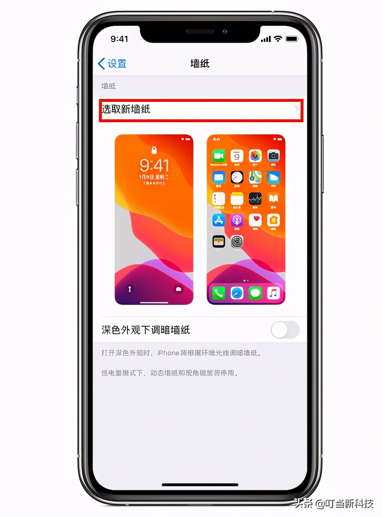 苹果谈iphone12绿屏能解决吗,怎么解决iphone12绿屏质量问题