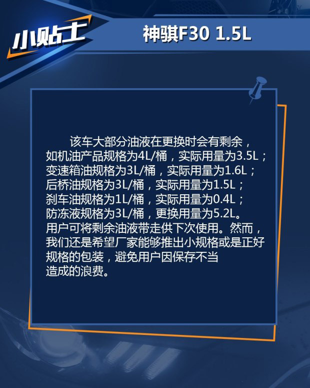 长安神骐f30双排货厢,长安神骐f30带货厢