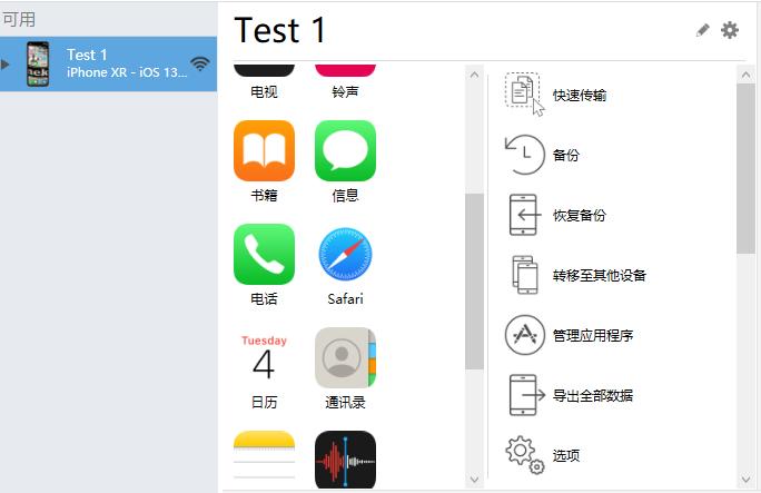 苹果手机通话记录备份,苹果怎么备份通话记录