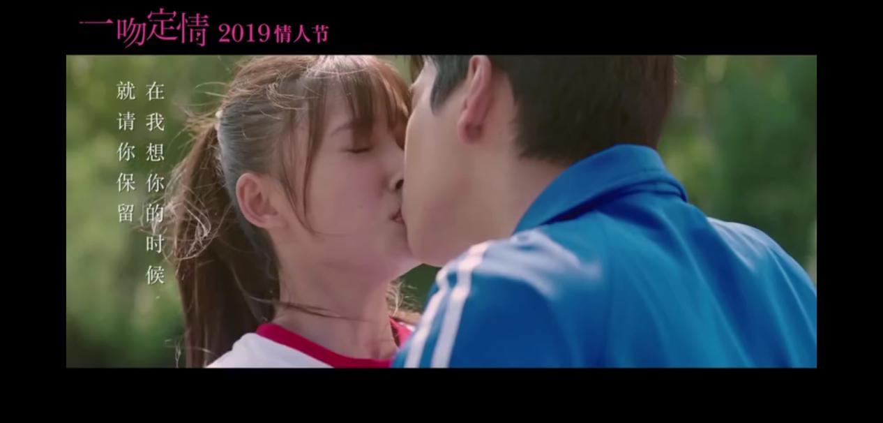 一吻定情原湘琴爸爸林允版 (王大陆林允一吻定情最后一段吻戏)