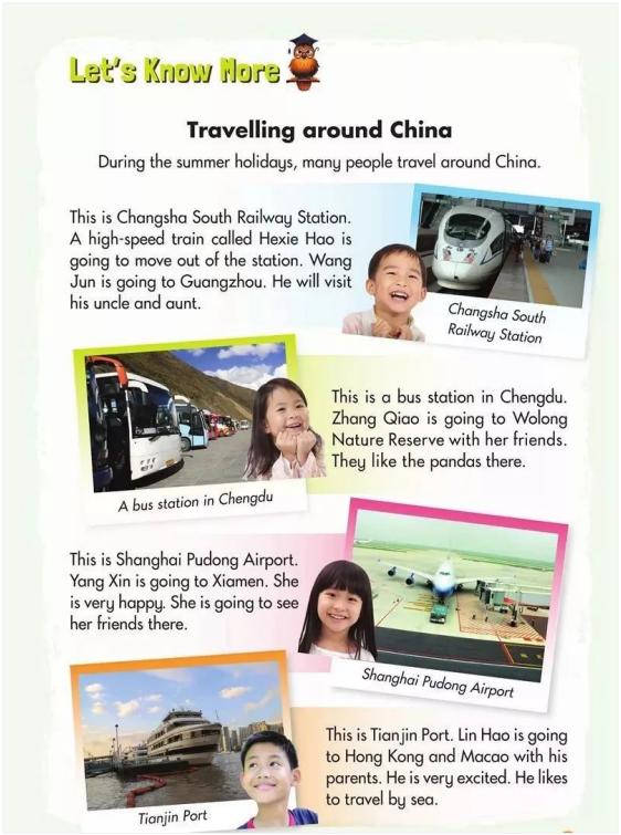 湘少版小学英语6年级上,湘少版小学英语六年级上册