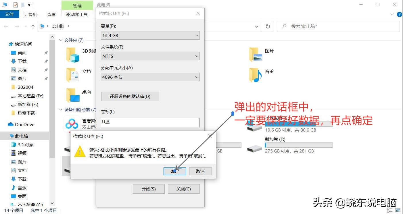 win10原版系统自动安装教程,win10系统如何在电脑上制作安装
