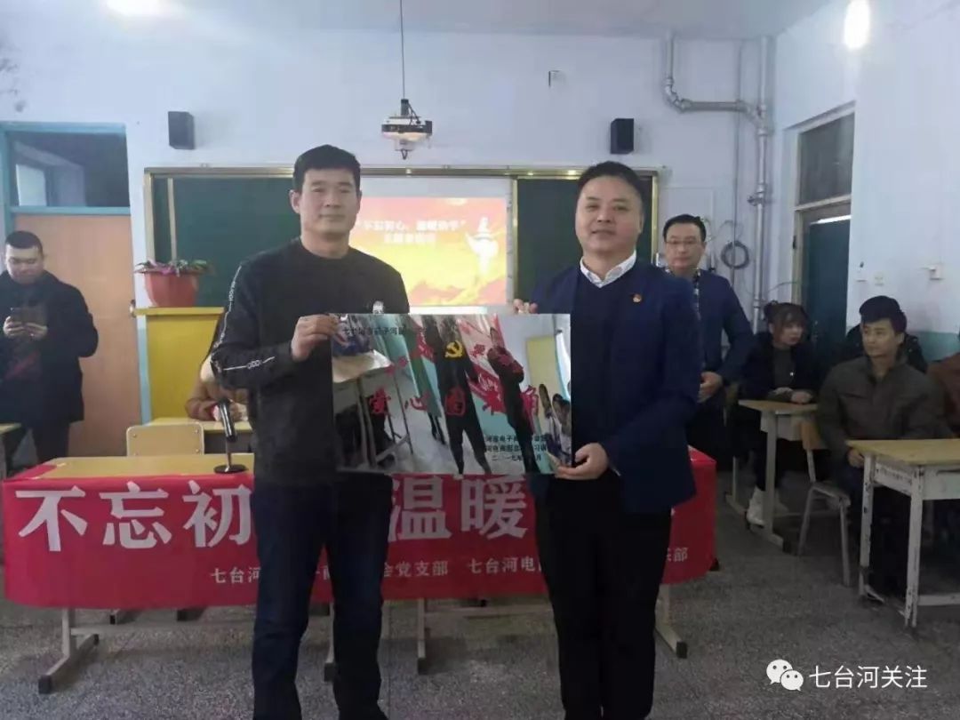 爱心企业为学校捐赠图书,爱心企业为我校捐赠图书简报