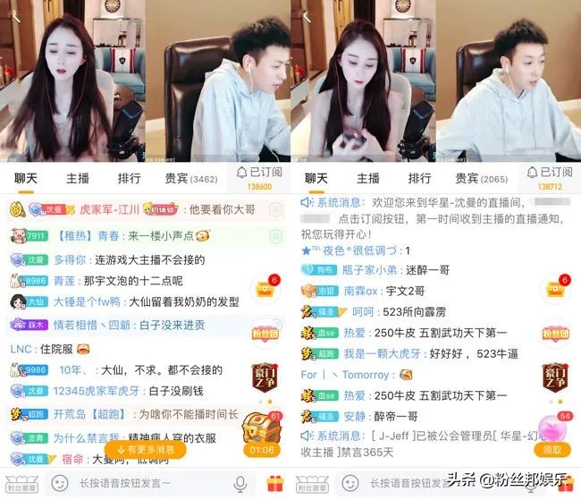 沈曼与yy打官司,沈曼最终赔了yy多少违约金