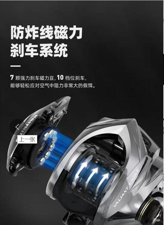 卡斯丁猎鹰微物水滴轮价格,猎鹰微物水滴轮怎么样