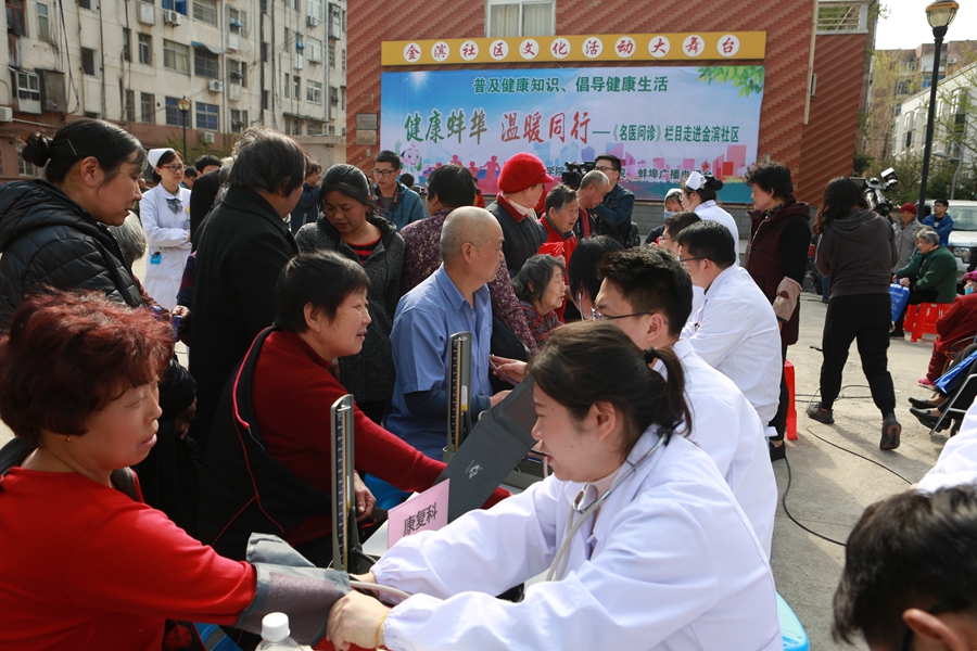 时令养生进社区健康宣教暖民心