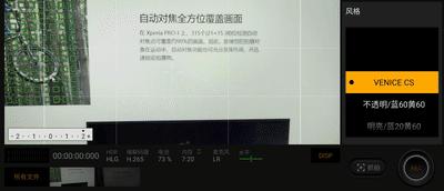 xperiapro-i拍摄体验视频,索尼微单手机xperiapro-i最新