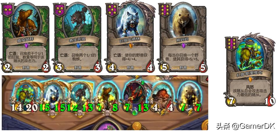 炉石传说酒馆战棋骚套路玩法,炉石传说酒馆战棋最恶心打法