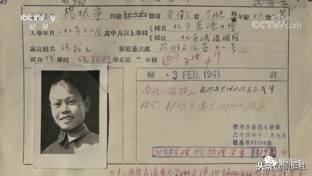 豆瓣9.3！回顾一段令人心神往之的历史，联大精神，永远未央！