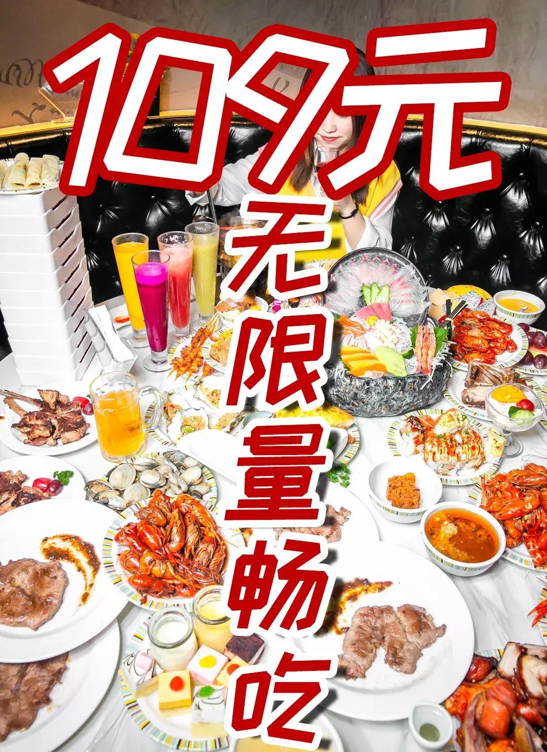 200多道菜只要20多元,200个菜只要20块钱