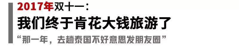 不买不是中国人