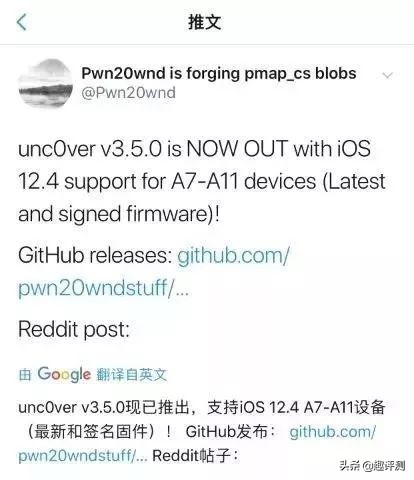 ios越狱基本知识,ios越狱指南