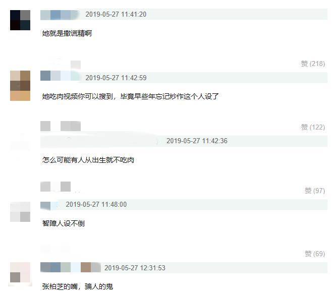 张柏芝说自己从来不吃肉,张柏芝说谢霆锋从来不下厨