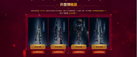 穿越火线翔龙大炮和毁灭的区别,穿越火线送永久火麒麟雷神天龙