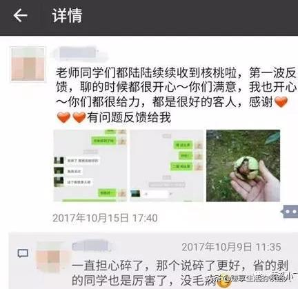 朋友圈卖农产品如何引流,互联网+特产销售渠道