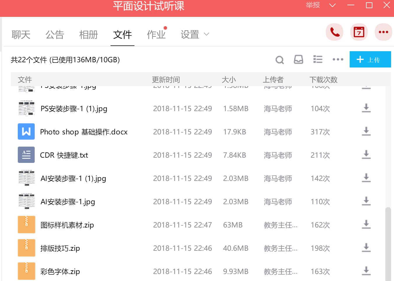 设计师如何做到月薪10万,设计师月薪过万怎么入行