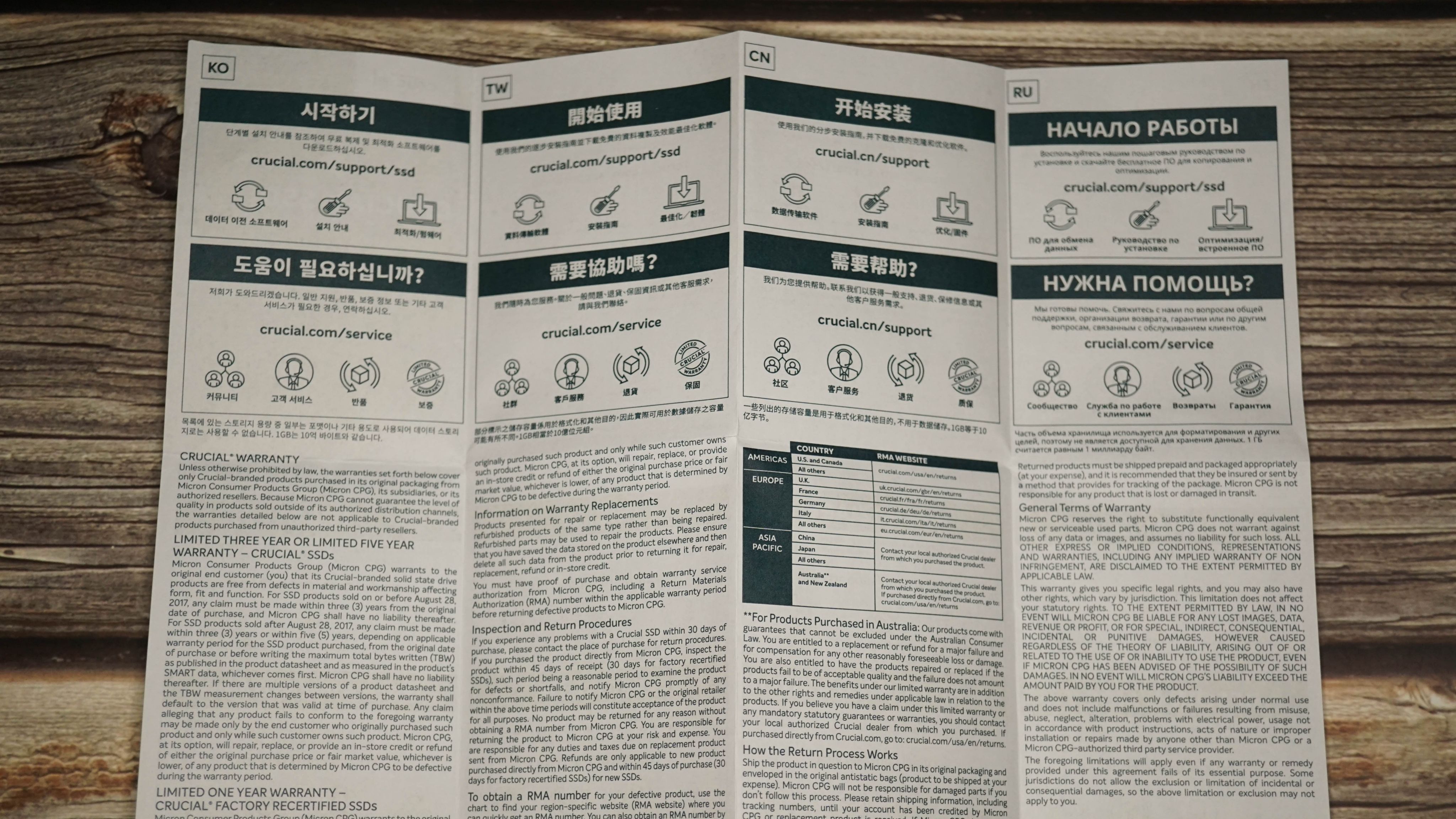 sata英睿达bx500固态硬盘,英睿达固态硬盘bx500怎么样