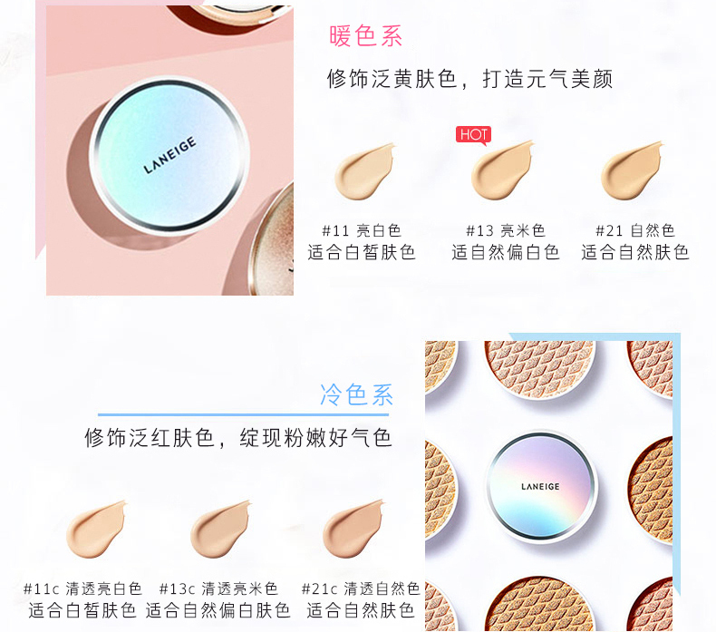 不同价格的气垫,各品牌气垫测评