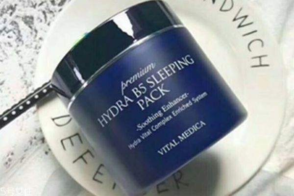 懒人必入的一款睡眠面膜,一款超级好用的懒人睡眠面膜