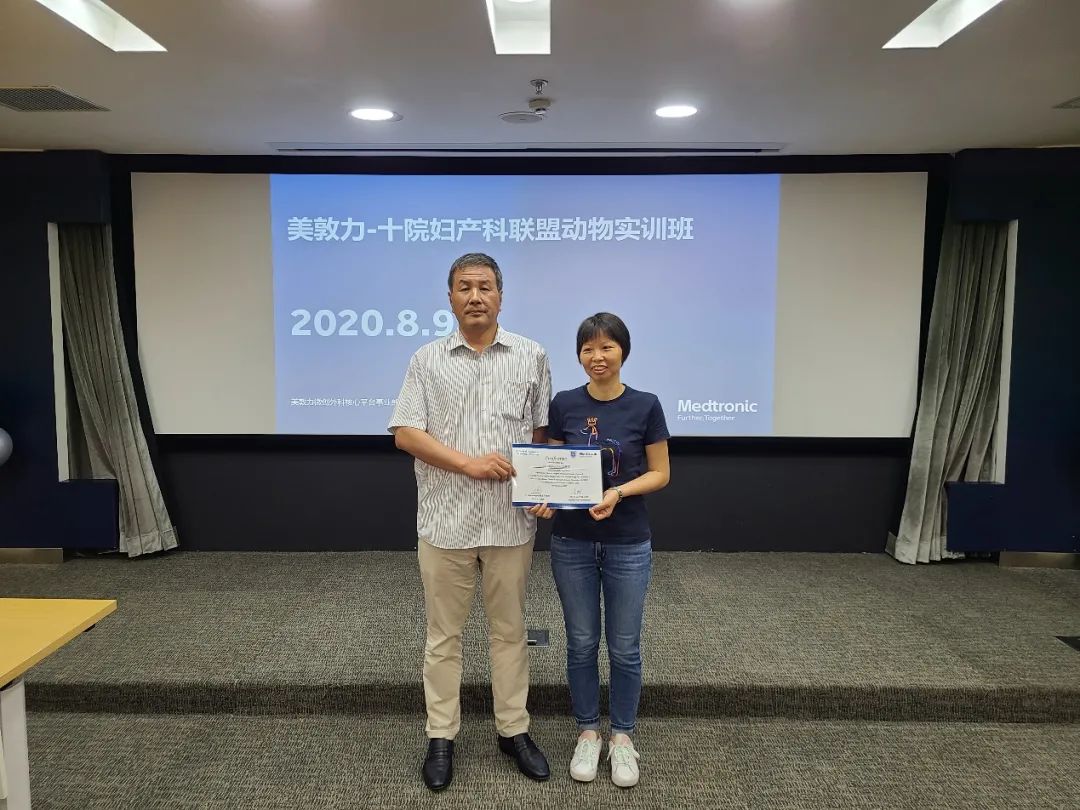 2022年妇产科宫腹腔镜培训班,十院妇产科