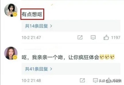 小彩旗吻戏完整版第几期,演员请就位2小彩旗吻戏