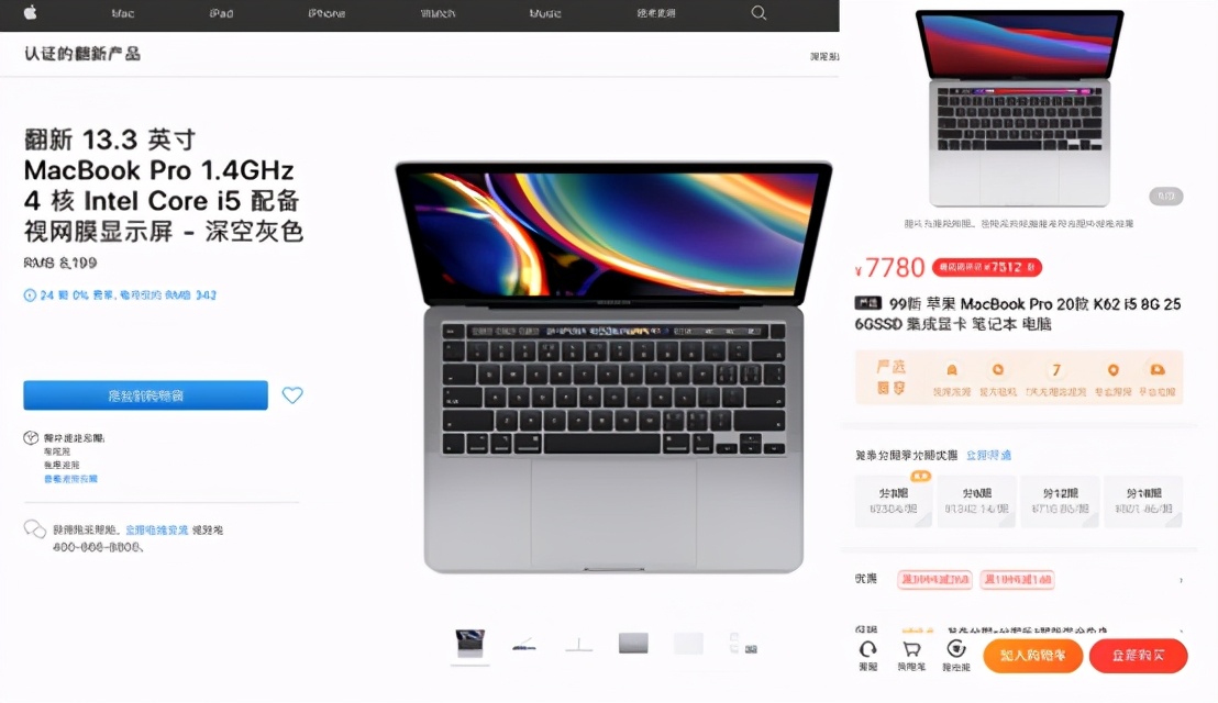 官翻macbookprom1,官翻macbookairm1