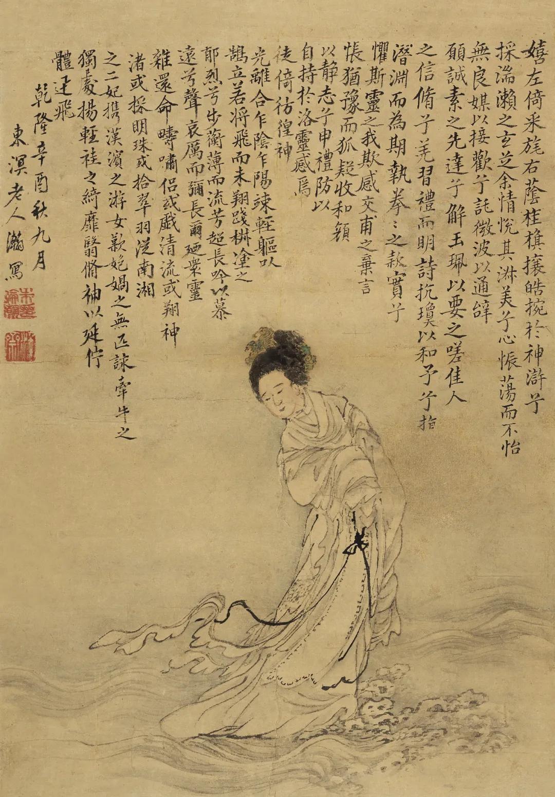 「北京荣宝2021春拍」中国书画——古代专场选粹