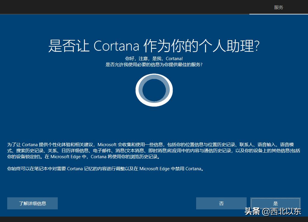 windows安装教程,windows10安装教程