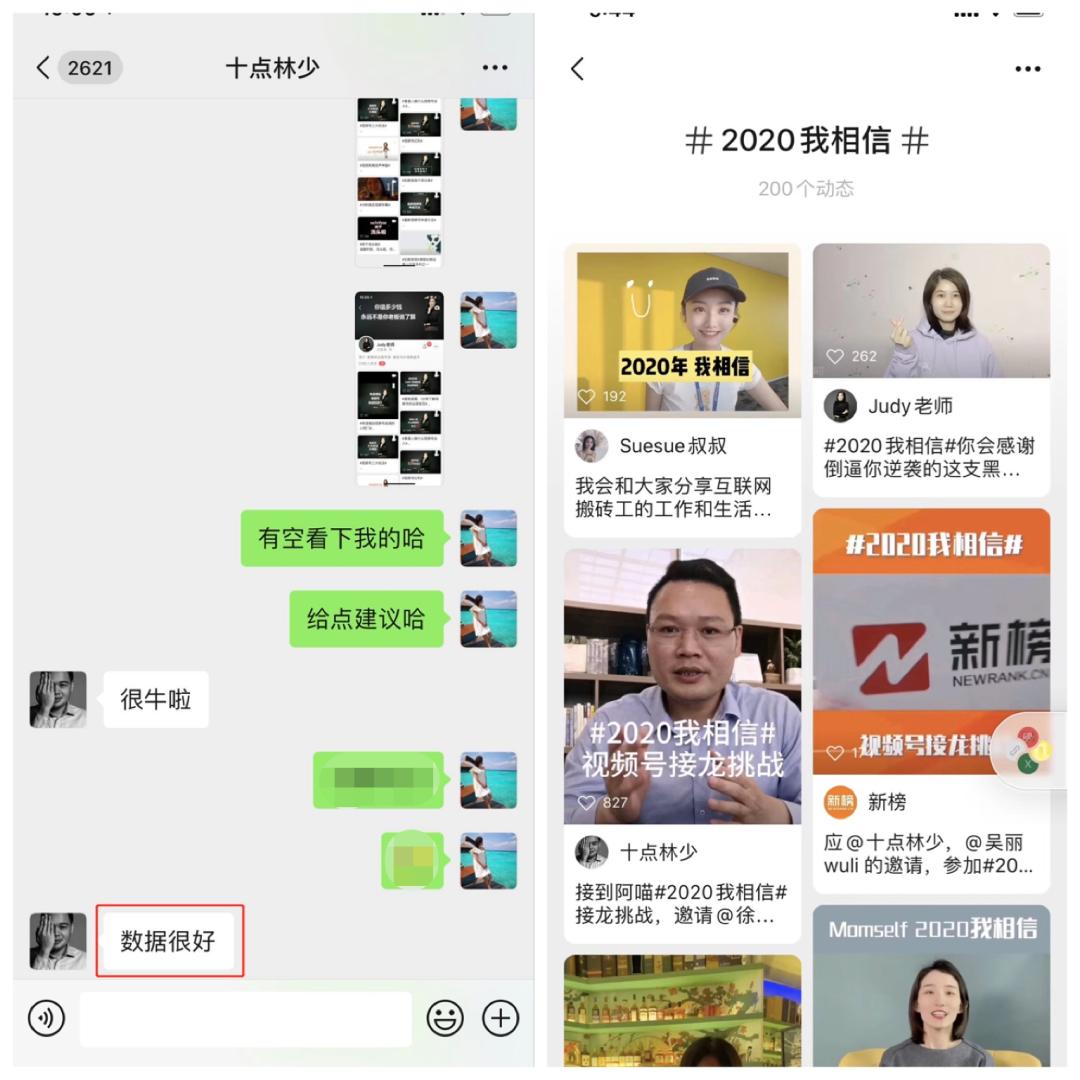 李子柒进驻视频号,热度不敌素人:短视频赛道,暗藏着巨大红利