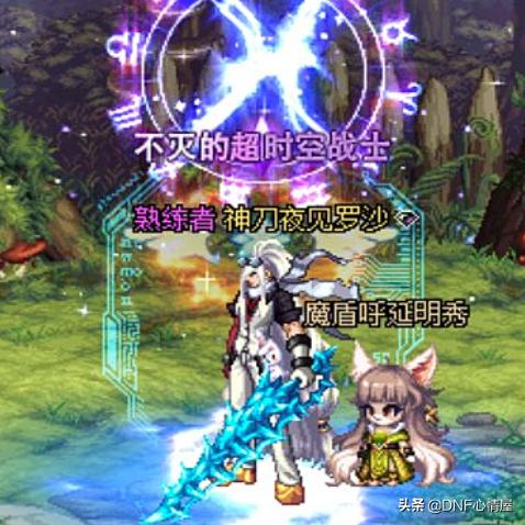 dnf鬼剑士四个武器装扮哪个手感好,dnf鬼剑士武器幻化外观排行榜