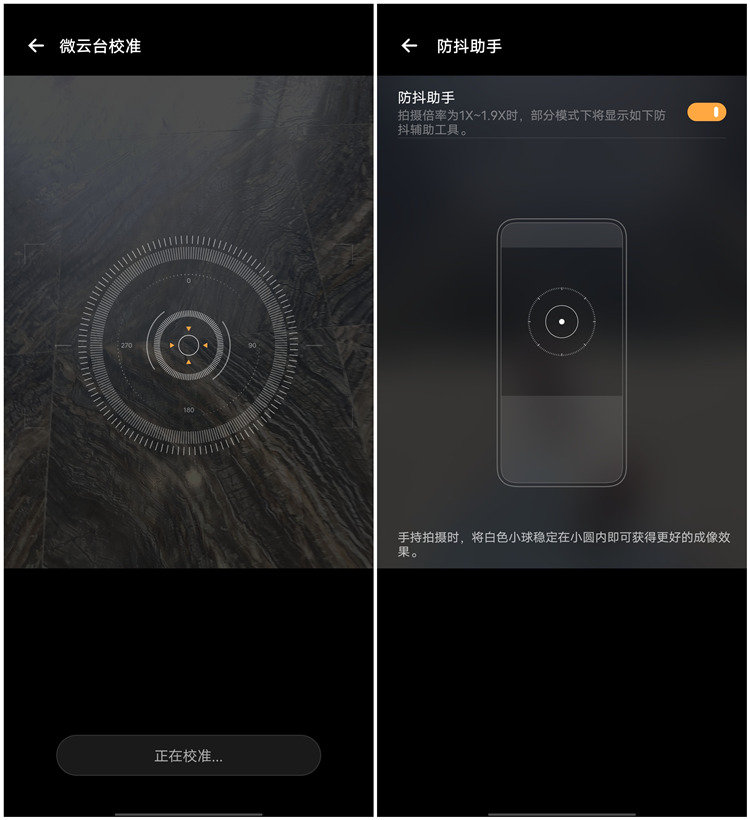 vivoX50Pro评测，微云台玩出手机摄影新高度，值不值得买看需求