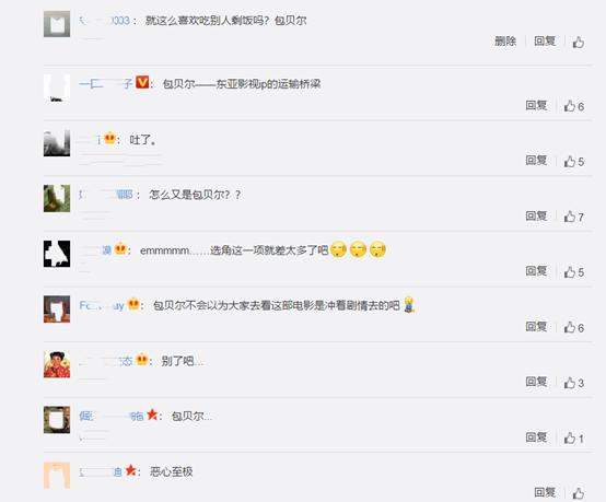 阳光姐妹淘包贝尔有人看吗,阳光姐妹淘包贝尔上映了吗