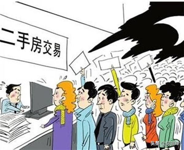 二手房过户费怎么算最好,二手房过户费高低怎么算