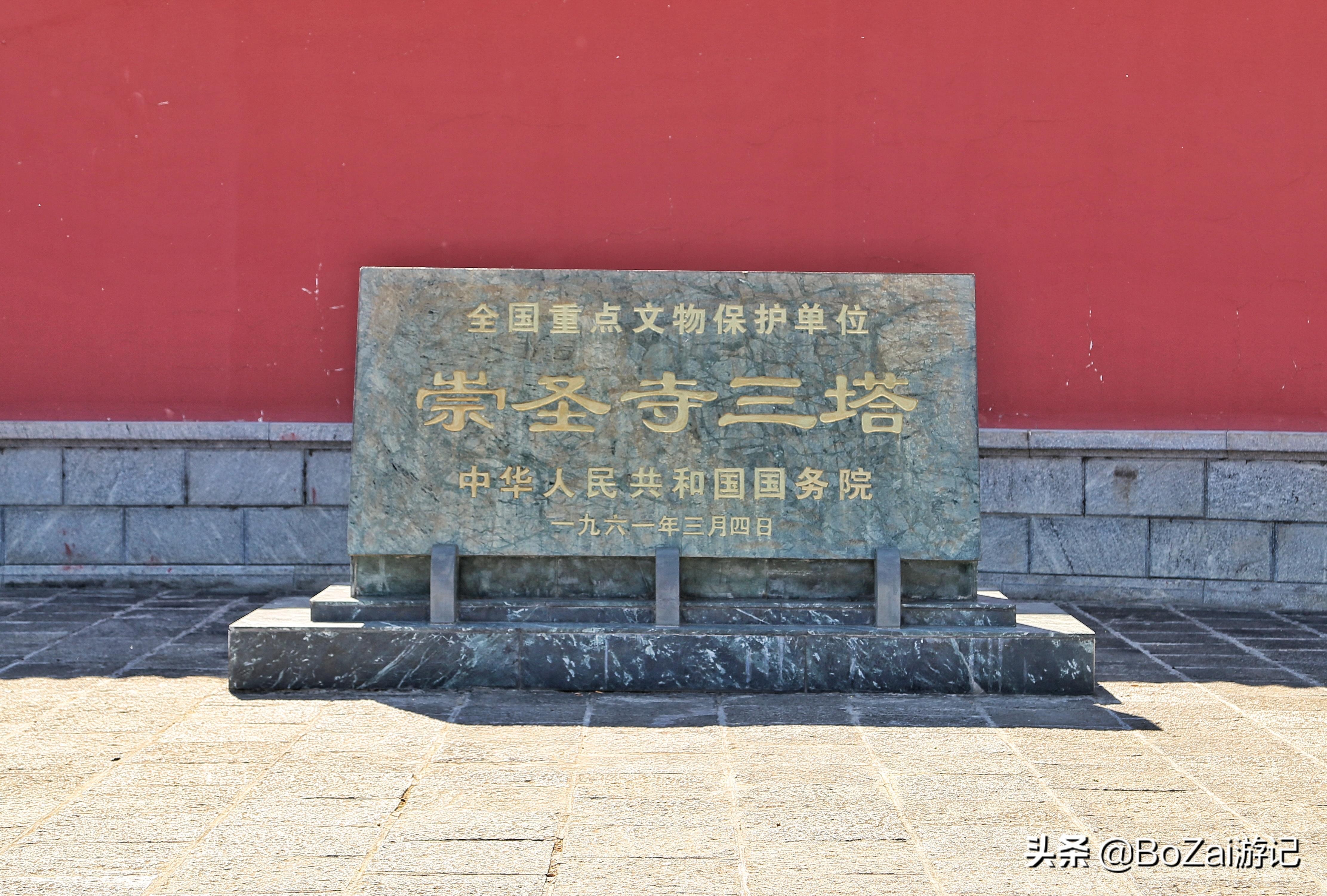 到云南大理旅游必去的17大景点，有影视基地，也有历史文化古城