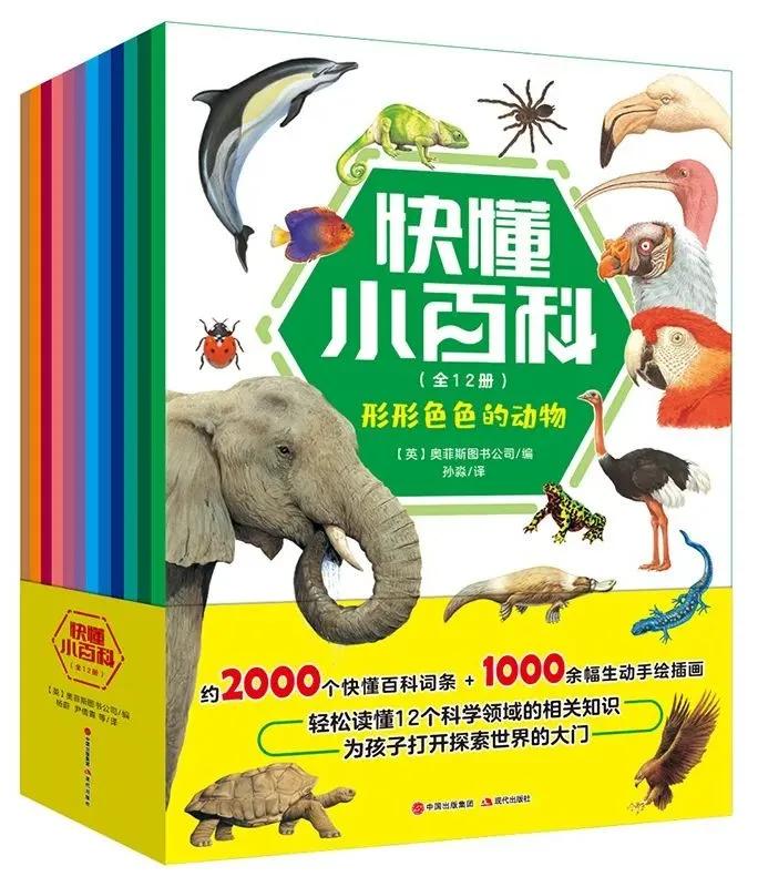 假期读物推荐书目,小学生假期阅读书单推荐