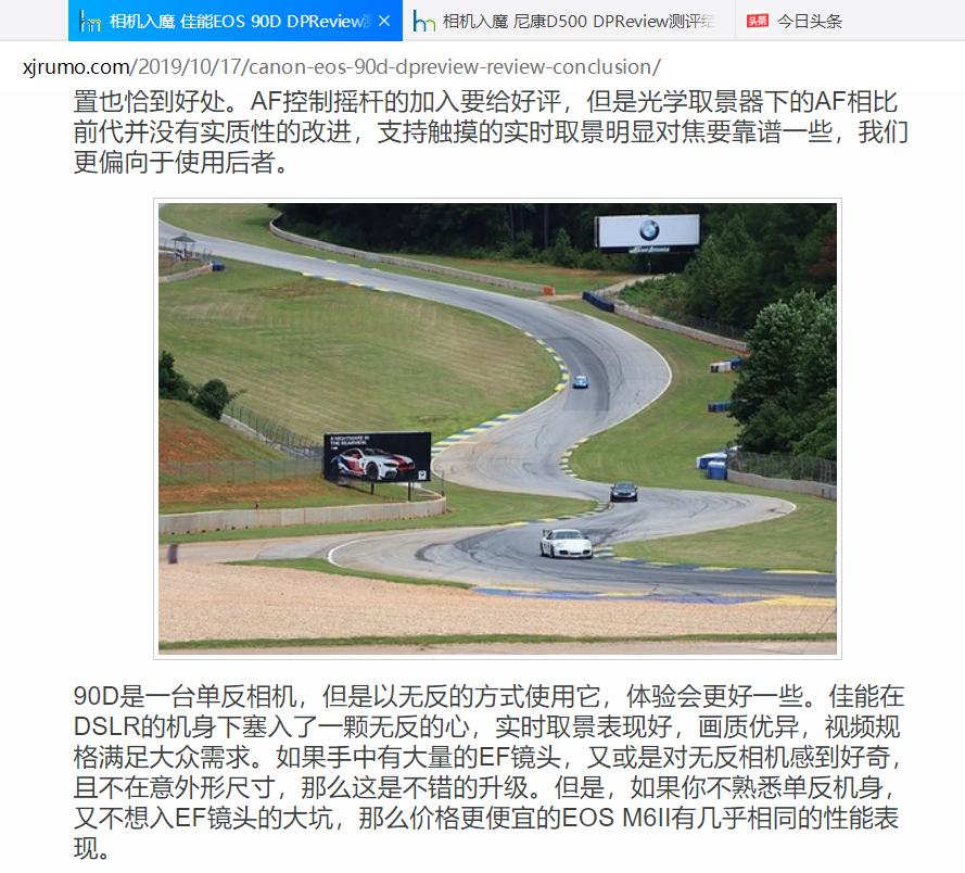 佳能70d对焦精度差！佳能的通病？有何办法避免？