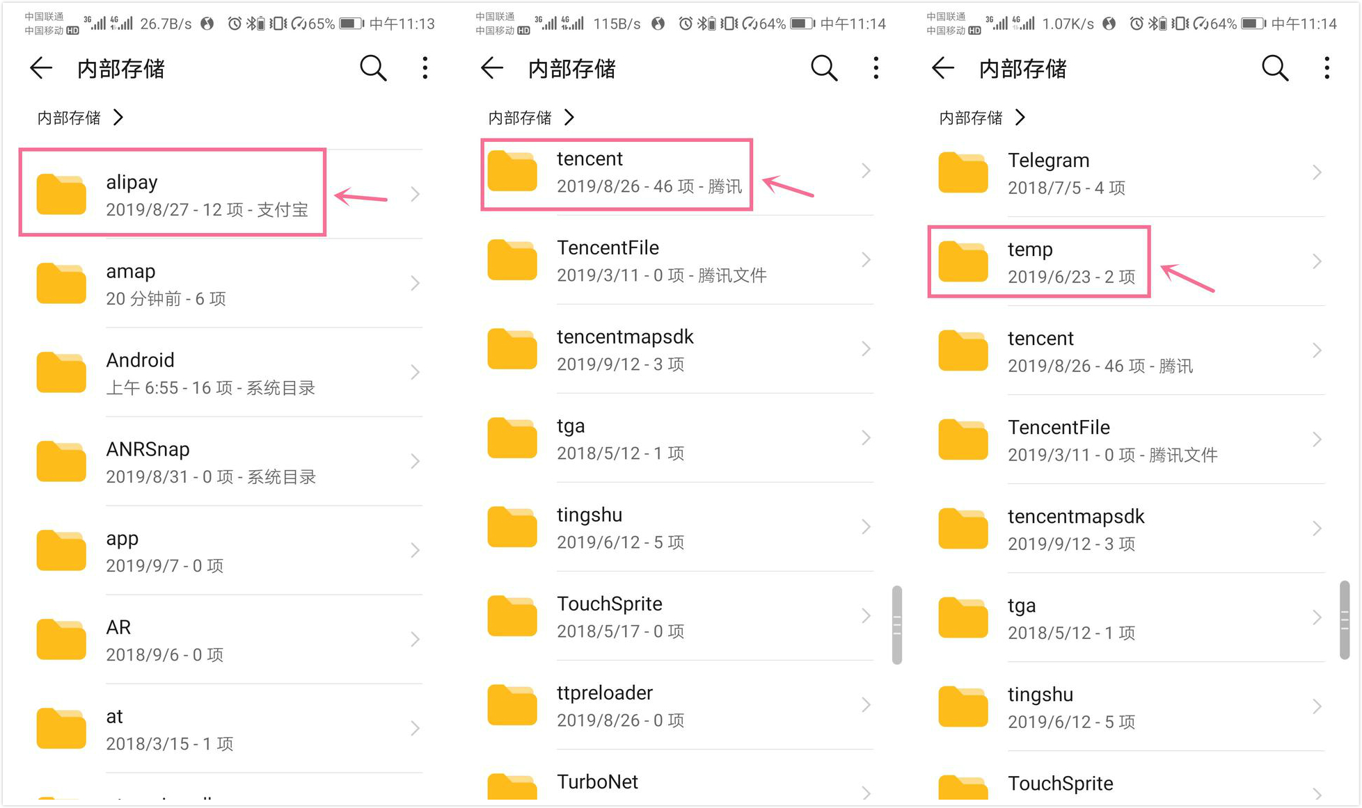华为手机内存不够用如何高效清理,你的手机内存为什么不够用