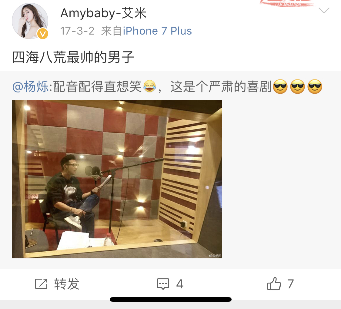 杨烁事件女主角现在怎么样了,杨烁网红事件